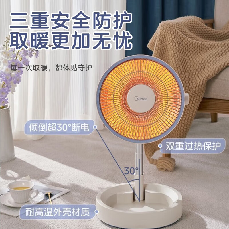 美的(midea)取暖电器hpw06mb1报价_参数_图片_视频_怎么样_问答-苏宁