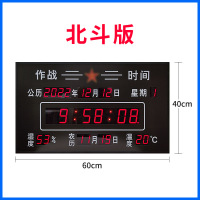 智会兴GPS北斗时钟大屏电子挂钟 60*40cm【北斗版】带温湿度