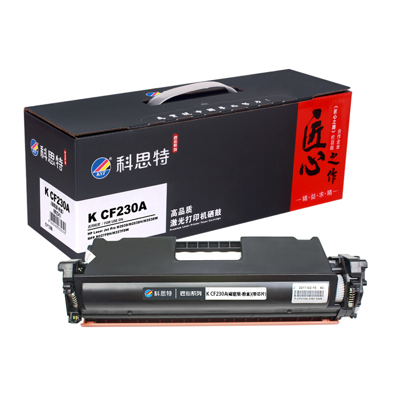 科思特CF230A粉盒适用惠普M203d/dn/dwM227d/fdn/fdw/s_295 默认颜色