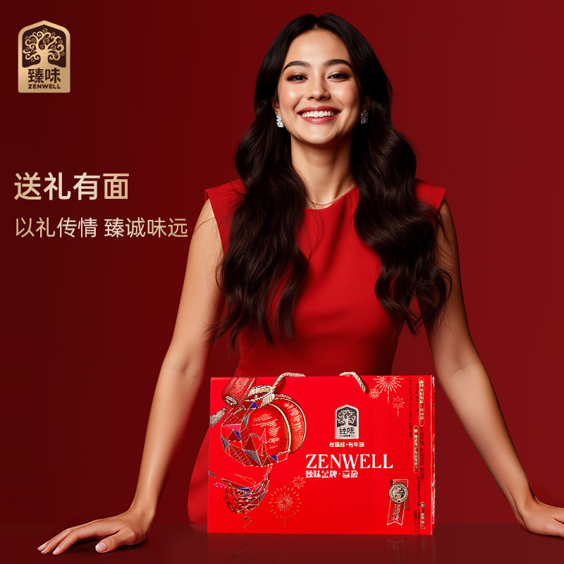 臻味金牌·1000g喜盈坚果礼盒3种坚果3种果干极具新春氛围感携着美好祝福高清大图