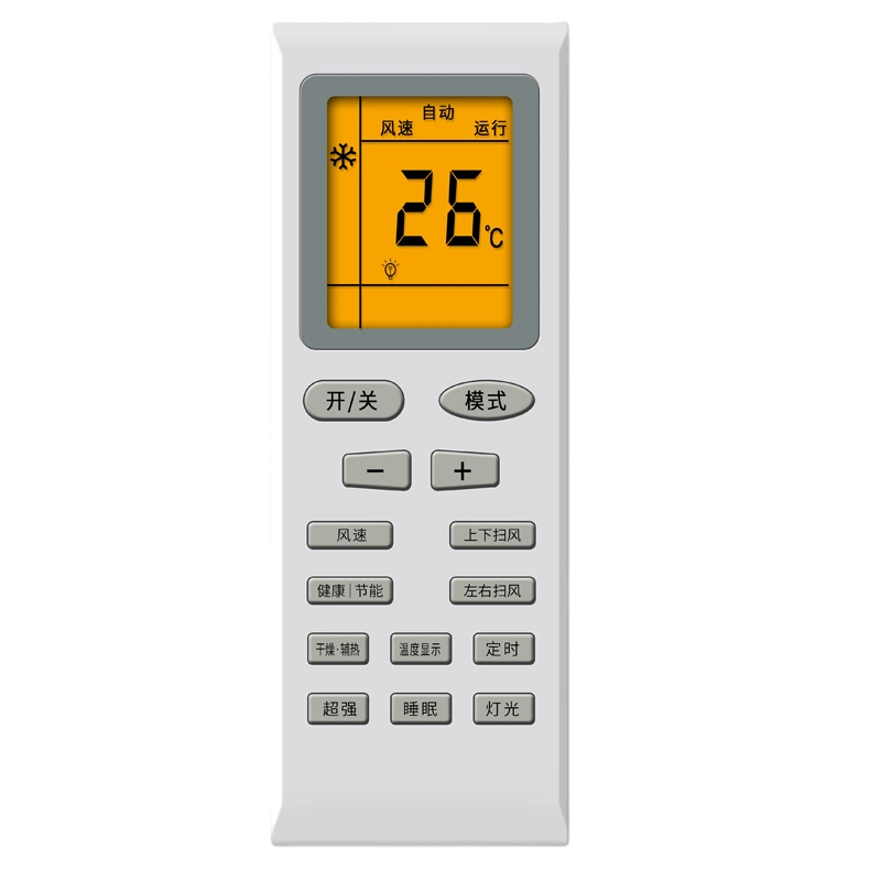 空调万能遥控器通用适用格力空调Y502E/K YBOF2 YB0F YAPOF YADOF yb0f2 yapof3高清大图