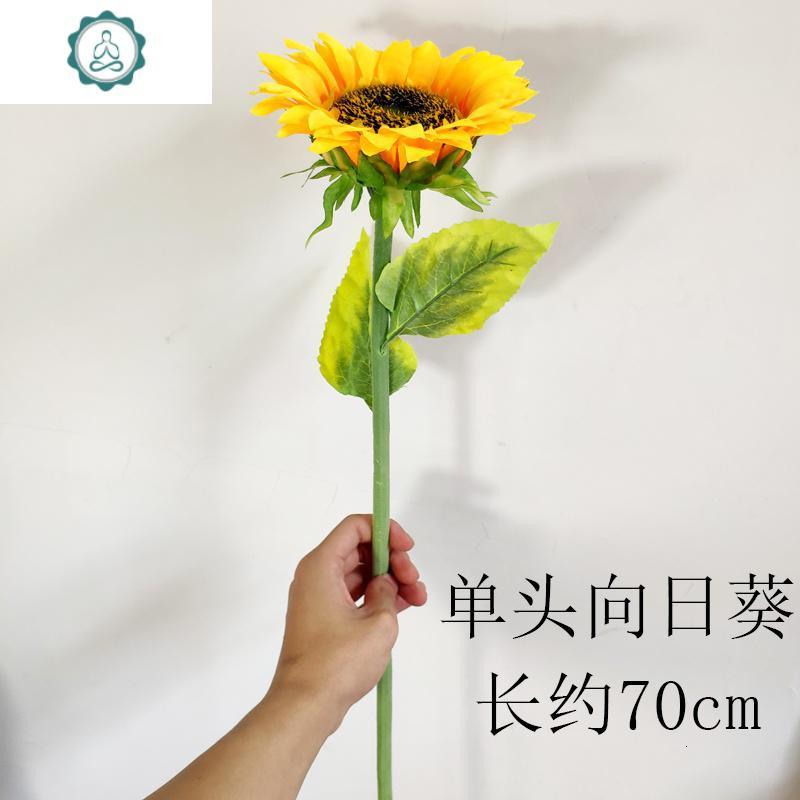 封后 Fenghou 装饰摆件仿真向日葵花束太阳花假花干花手捧田园风拍照舞蹈道具客厅装饰花封后单头长杆向日葵 长约70cm 仿真植物 价格图片品牌报价 苏宁易购杰伦家居专营店