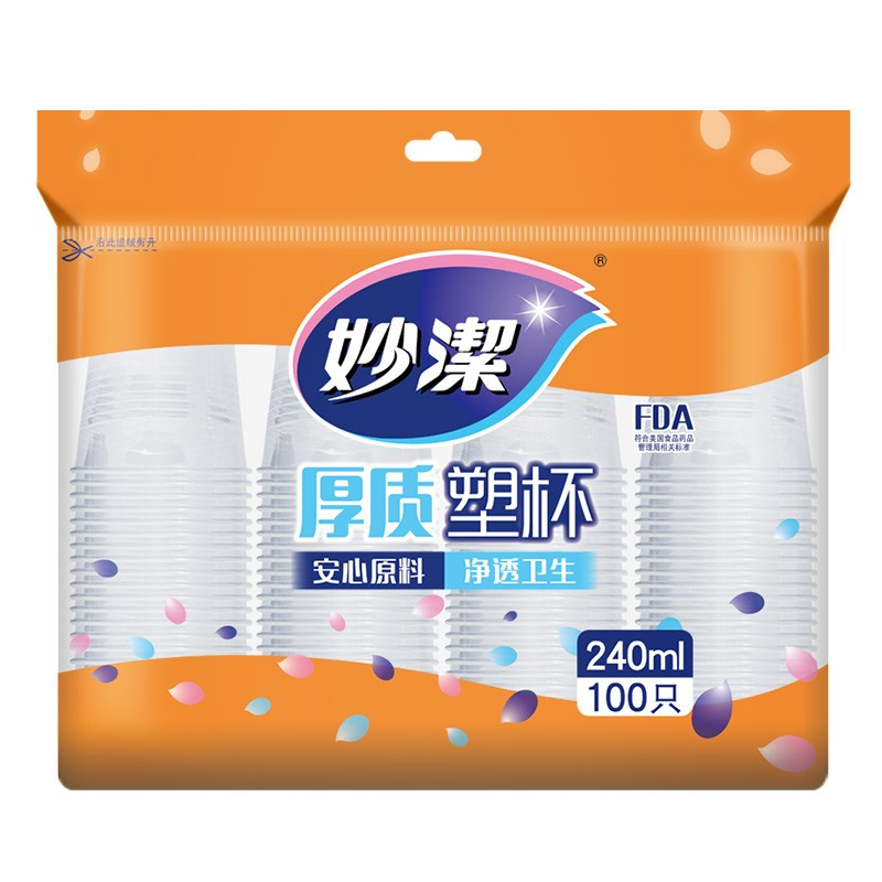 一次性杯子塑料杯 加厚240ml中号100只装