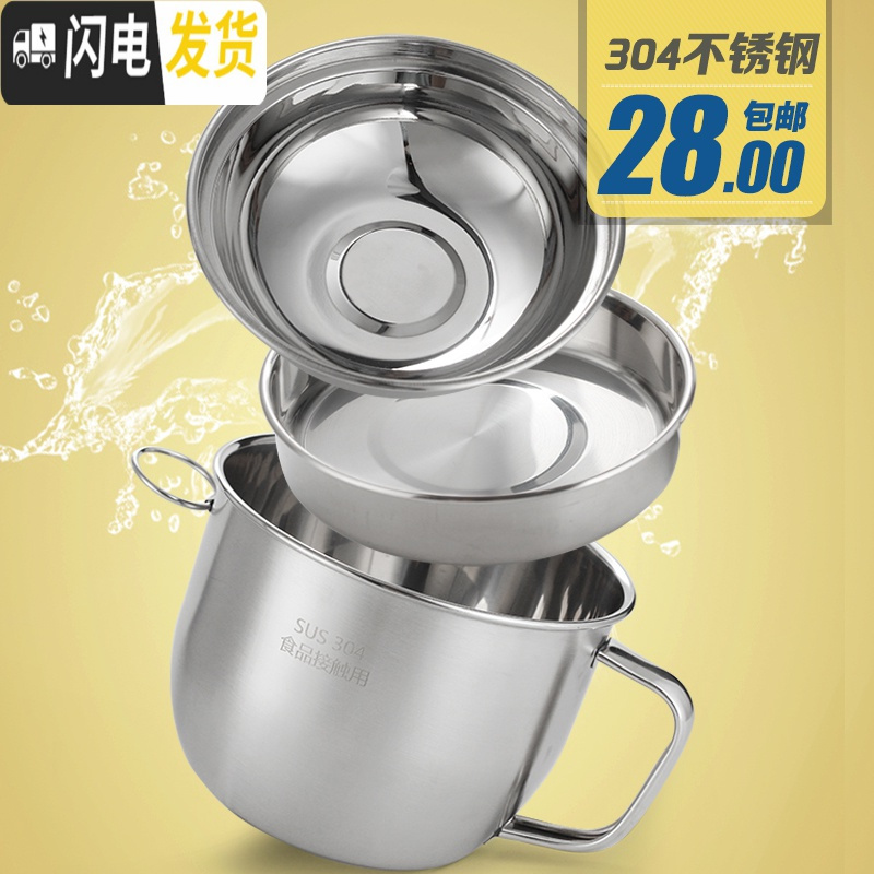 三维工匠304不锈钢饭盒分格成人可爱便当盒学生3层泡面碗三层餐盒 304不锈钢