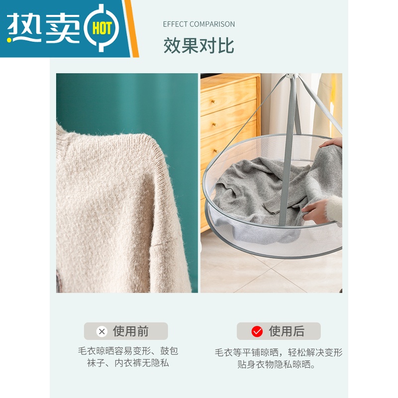 敬平晾衣网晒袜子器晾衣篮晾晒衫平铺的网兜家用毛衣专用晾衣架 (蓝色)二层全封闭80x61cm晒衣篮高清大图