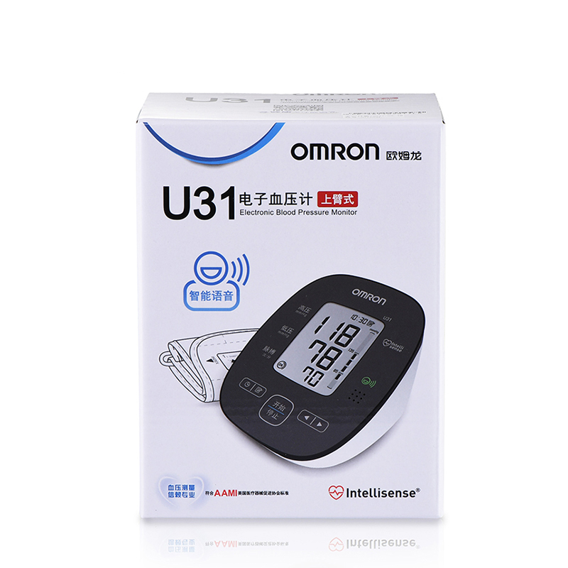欧姆龙(OMRON)电子血压计 U31 上臂式血压仪 语音播报提示 血压测量仪 家用全自动电动血压器 脉搏仪测量