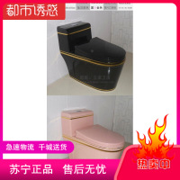 LOOW/龙卫浴彩色坐便器喷射虹吸式抽水马桶双色陶瓷连体彩色盖座黑金边粉金边都市诱惑