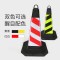 鸣固 反光路锥方锥 雪糕筒路障警示柱交通设施 橡胶款8斤重(红白请勿泊车)
