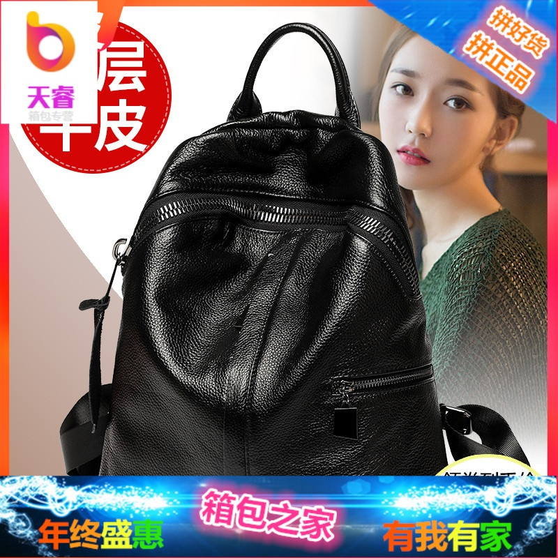 2018新款双肩背包女真皮头层牛皮简约韩版百搭时尚软皮女士旅行包