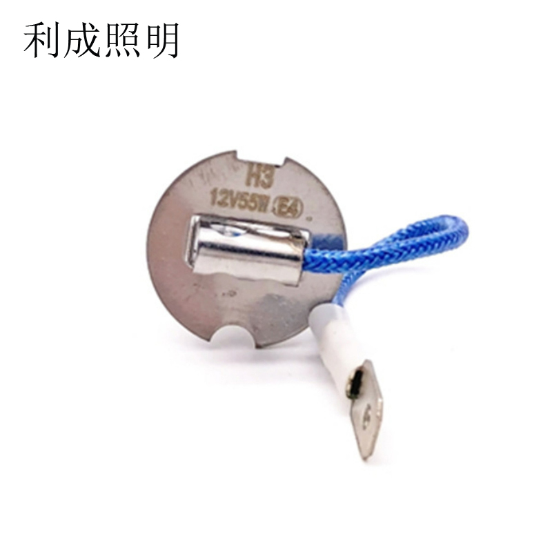 利成照明 石英灯 H3 12V 55W 个高清大图
