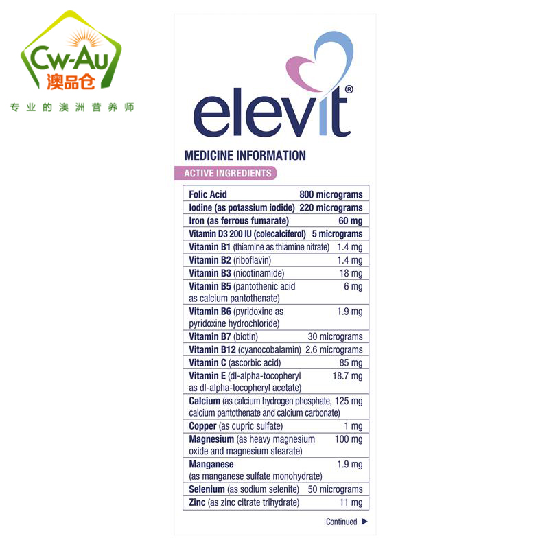 澳洲 Elevit 爱乐维 女士 复合维生素 叶酸 100粒 1盒装 片剂 备孕怀孕孕期哺乳期营养素高清大图