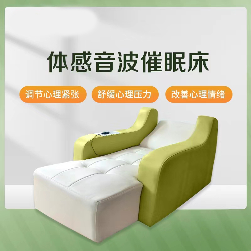 涡润+体感音波催眠gr396床