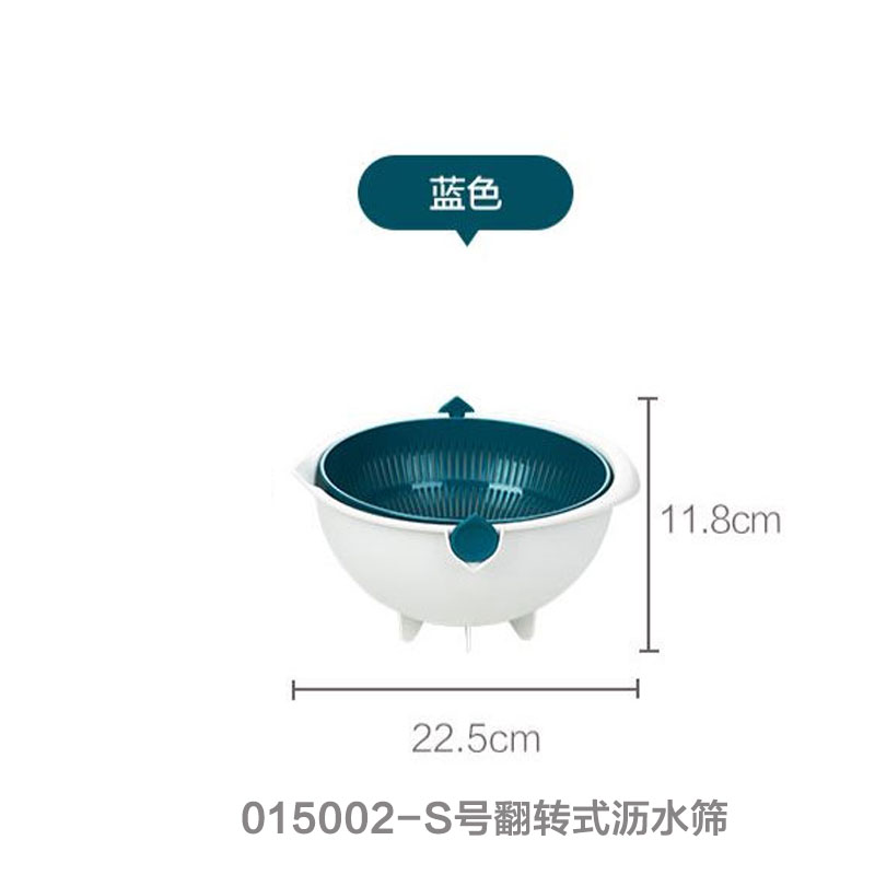 茶花双层洗菜盆翻转式沥水篮洗菜筐厨房客厅创意家用水果盘 蓝色小号（?22.5*11.8）