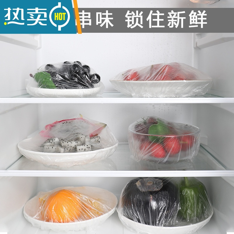 敬平保鲜袋套保鲜膜套罩厨房冰箱剩菜松紧口家用密封碗罩 加厚小熊袋子装[500只] 1 适合各种形状的盘子