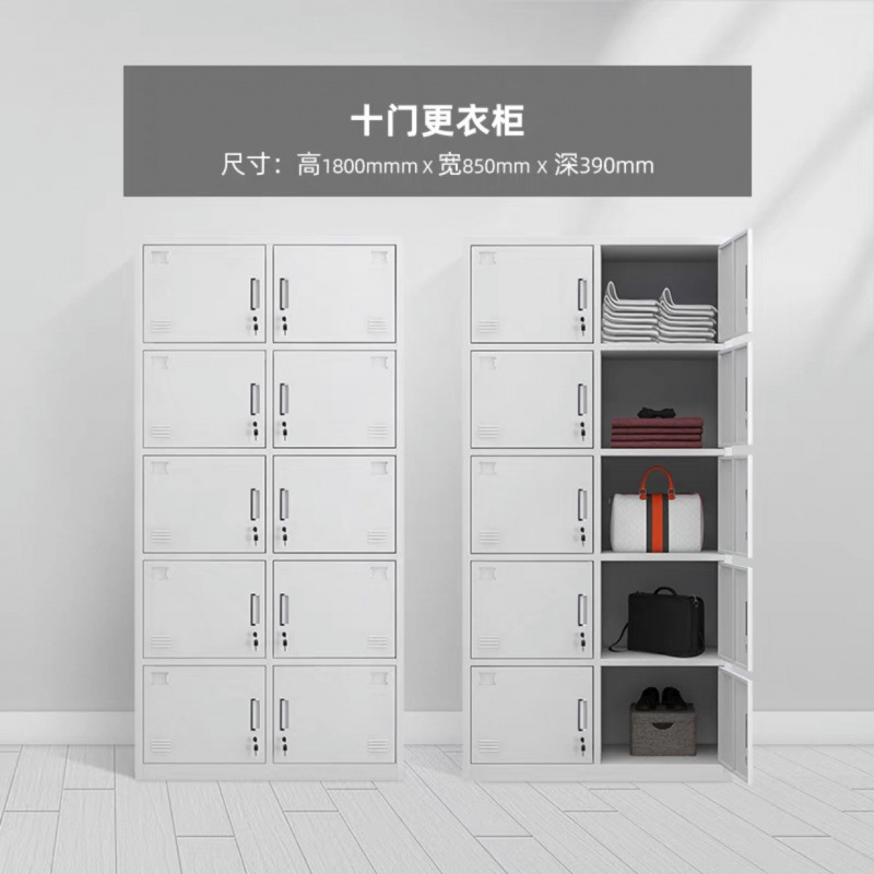 财巢 十门文件柜 1800*850*390mm /个高清大图