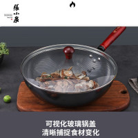 张小泉嘉岚珍珠铁锅C30710100