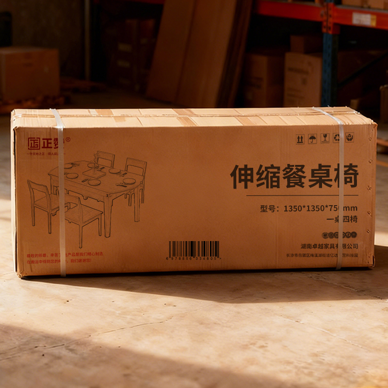 正赞 实木餐桌白蜡木食堂折叠桌 1350*1350*750mm一桌四椅高清大图