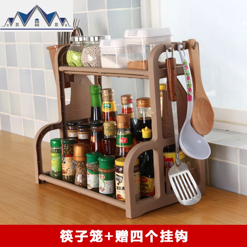 厨房用品调味盒调料瓶置物架不锈钢置物架加厚收纳架储物架整理架_5_979 咖啡色+赠4挂钩+筷笼