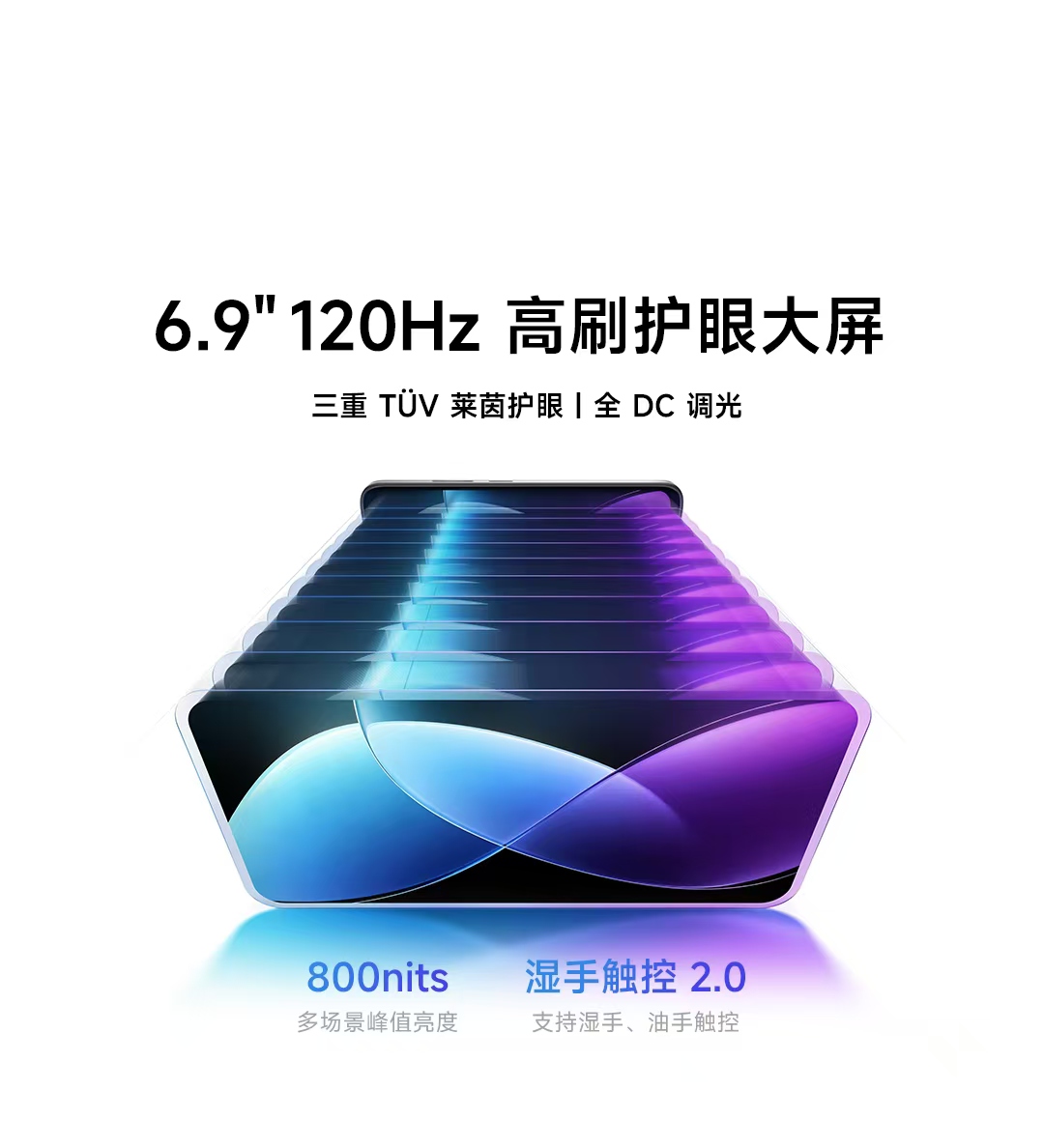 [全新]小米Redmi R70 8+256GB 羽雾紫 八核5G芯 6000mAh长续航 6.9英寸大屏 120Hz高刷手机高清大图