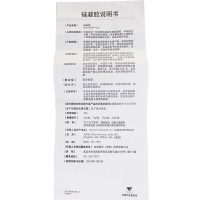 舒痕硅凝胶15g 适用于预防和处理已愈合伤口和未受损伤皮肤上的肥厚性瘢痕和瘢痕疙瘩