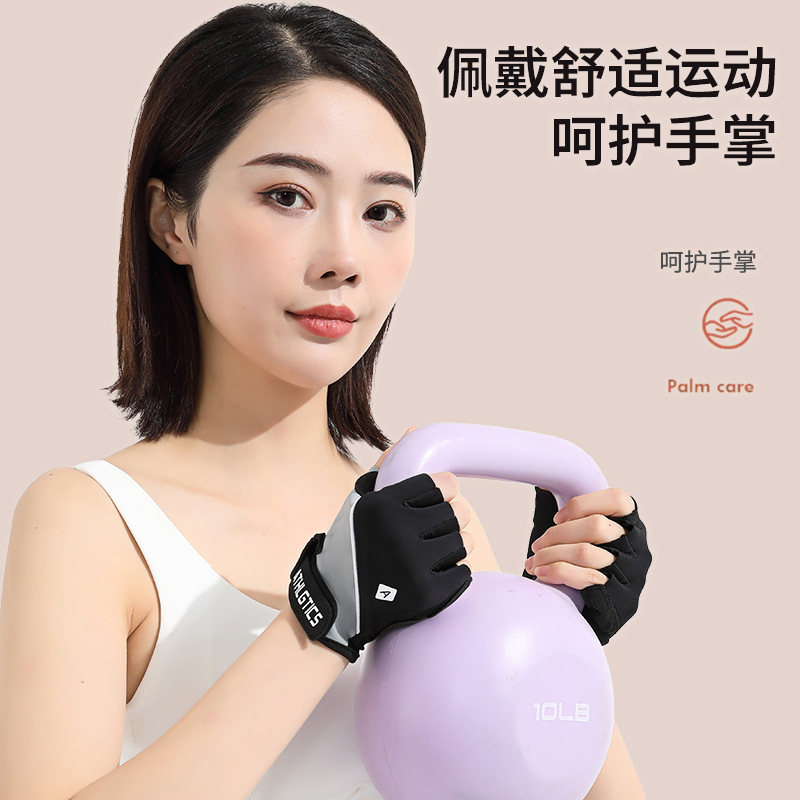 半指运动骑行手套女男春夏季薄透气防晒防滑耐磨单杠器械训练露指高清大图