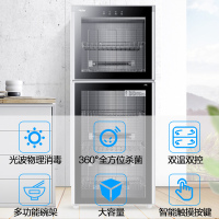 Haier/海尔消毒柜200升 ZTD200-F 大容量立式 家用 商用 双门双温 高温消毒 消毒碗柜 二星级消毒标准