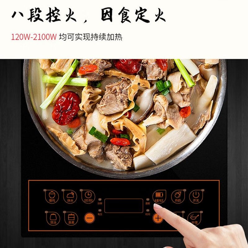 电磁炉 L01TQ 台高清大图