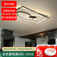 七只蚂蚁 照明大灯客厅主灯现代简约轻奢长方形几何低楼层极简吸顶灯具LED超薄客厅吸顶灯个性客厅吸顶灯具JH-X2136