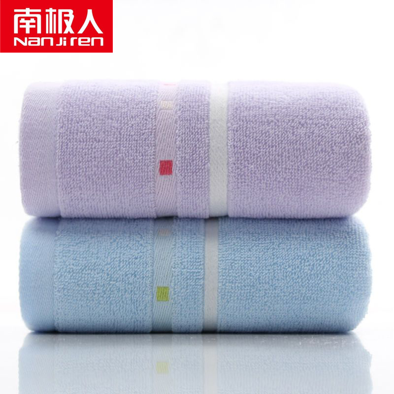 南极人2条毛巾纯棉洗脸巾全棉吸水女生擦头发大人洗澡批发不毛 【2条装】蓝+紫