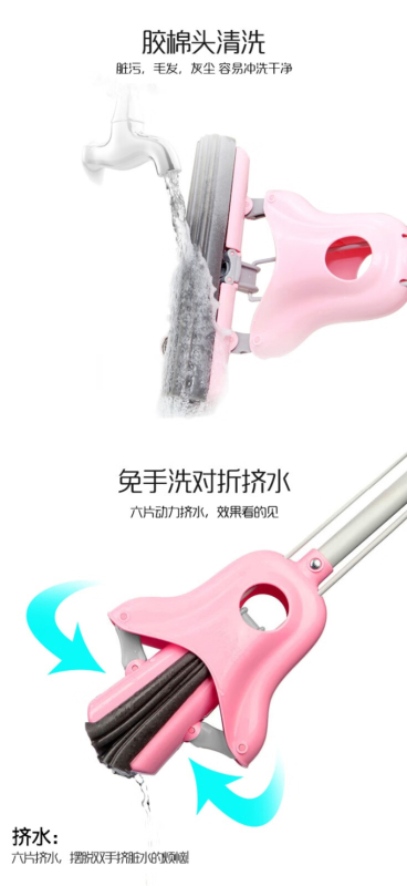妙洁 魔吸对折式胶棉拖把 替换装 替换头*1 GFKJDX高清大图