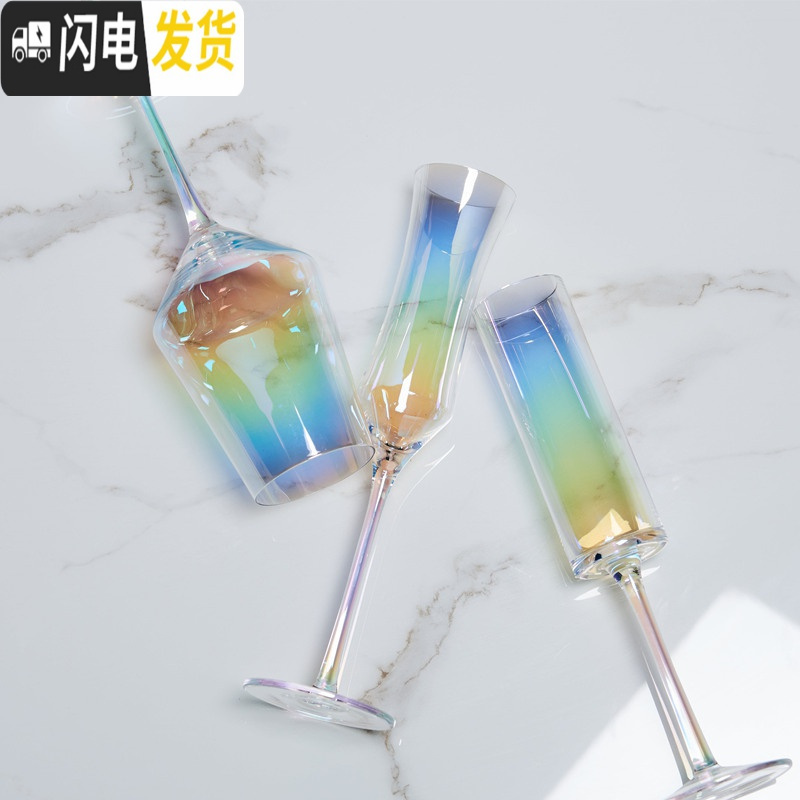 三维工匠2只彩虹杯玻璃香槟杯七彩酒杯欧式创意彩色高脚杯2个红酒杯一对 金边口彩虹大号勃艮第杯两只高清大图
