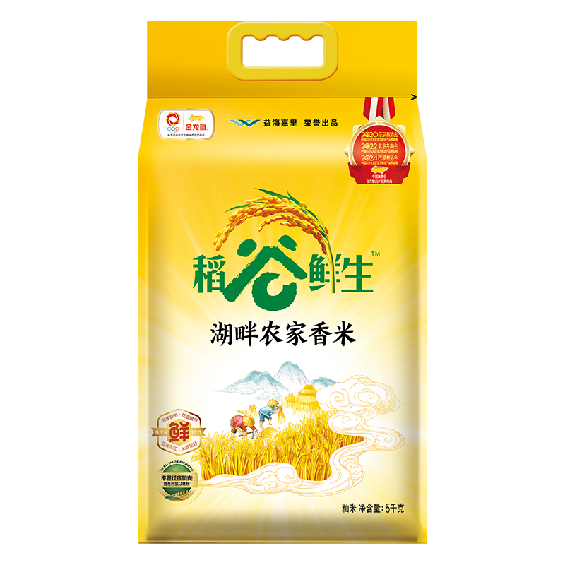 金龙鱼稻谷先生 湖畔农家香米(籼米)5kg