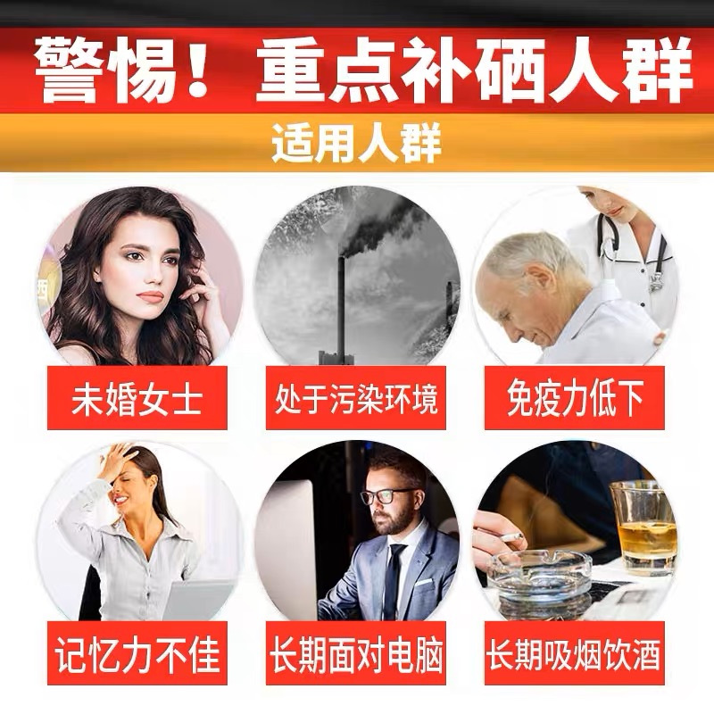 保税发-德国Doppelherz双心 补硒硒片 45片/盒 膳食补充剂