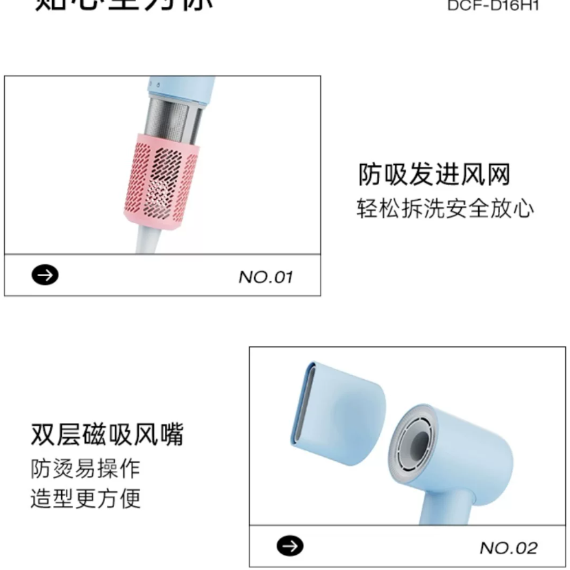 小熊电吹风1800W双档速干可折叠单集风嘴便携设计高清大图