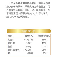 金龙鱼糕点用低筋小麦粉2.5KG 家用烘焙蛋糕饼干低筋面粉5斤