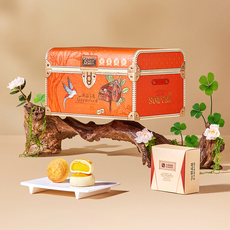 鲜品屋(sampure) 鲜品宝礼 月饼礼盒 1.045kg 盒高清大图