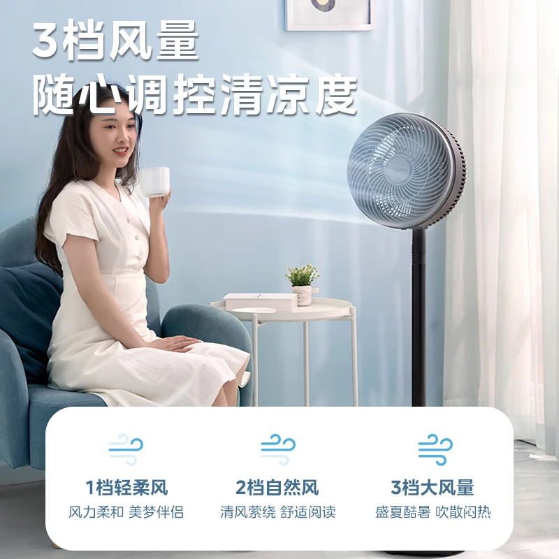 美的(Midea)电风扇 空气循环扇落地扇家用台式立式两用风扇卧室客厅轻音低噪节能电扇 FGA24UM 循环空气风扇高清大图