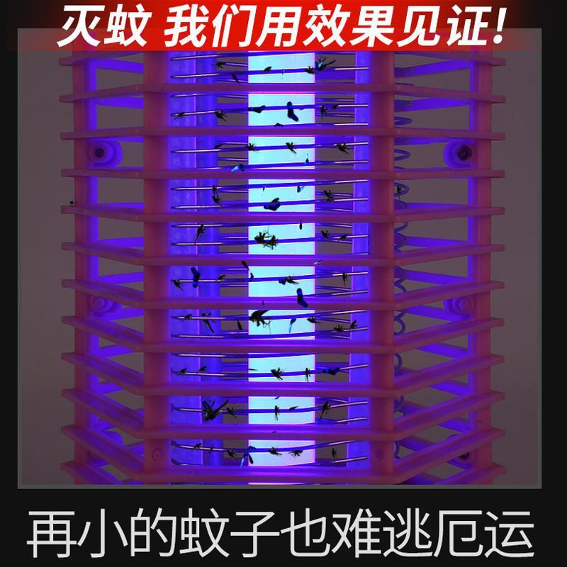 家用灭蚊灯室内电击式静音驱蚊吸蚊子卧室防蚊一扫光捕蚊神器565黑色(插电使用)20天耗1度电