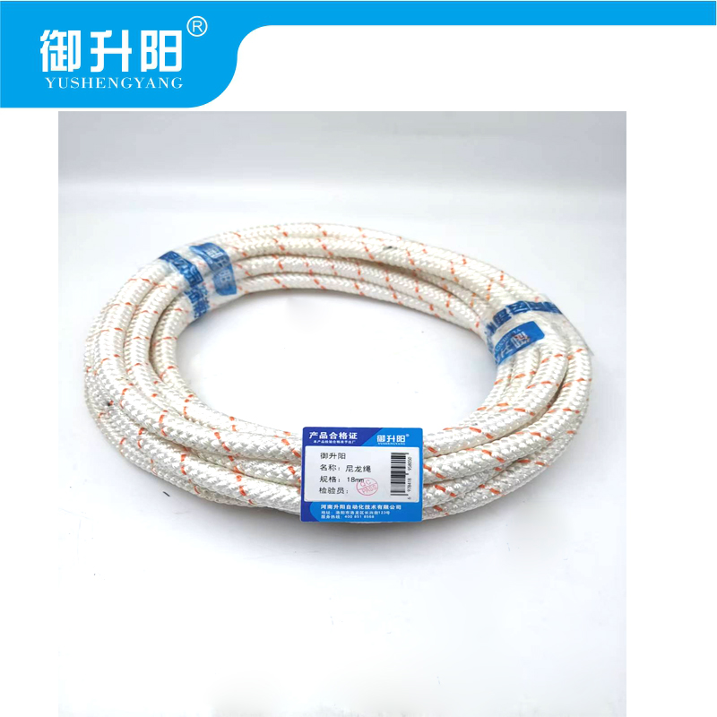 御升阳 尼龙绳 18mm /米高清大图