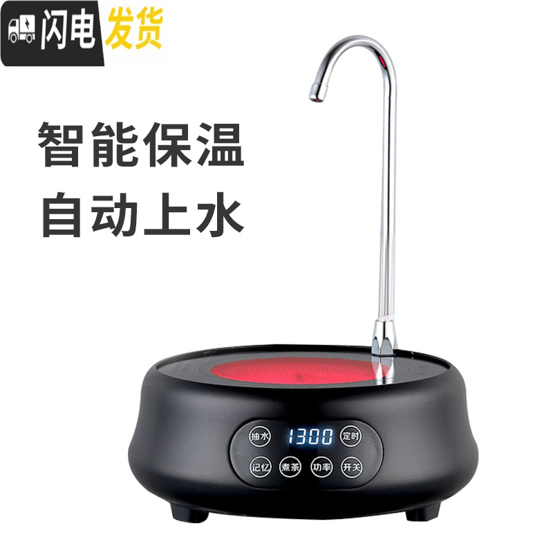 三维工匠蒸汽玻璃煮茶壶套装家用烧水壶电陶炉全自动上水泡白茶煮茶器专用 A款+保温抽水金电陶炉[双内胆]1.1送4杯茶具