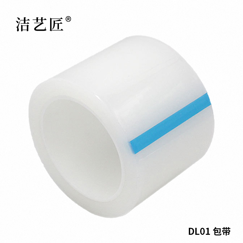 洁艺匠 DL01 防水包带 1.65mm*50mm*3m (计价单位:卷)白色