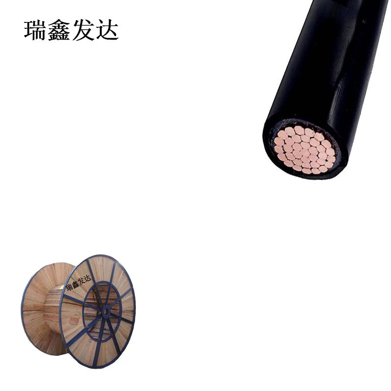 电力电缆 YJV 0.6/1KV 1*120 米高清大图