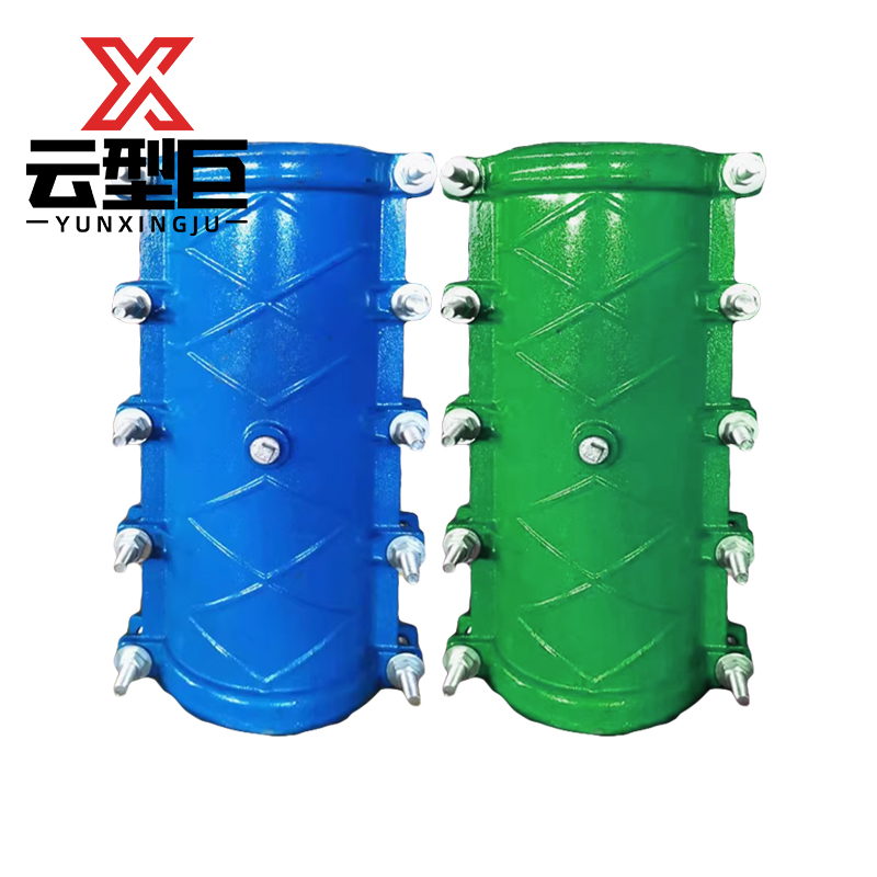 云型巨 哈夫节 快速抢修节抢修器水管补漏器管道堵漏器接头抱箍 单位:个高清大图
