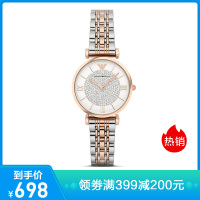 阿玛尼(EMPORIO ARMANI) 女士皮带手表优雅简约圆盘皮革经典潮流时装女腕表钢带时尚防水石英表