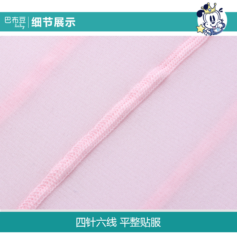 巴布豆配饰袜裤儿童丝袜夏季薄款公主打底裤天鹅绒宝宝春秋舞蹈袜女童连裤袜3-11岁 S\M\L\XL码