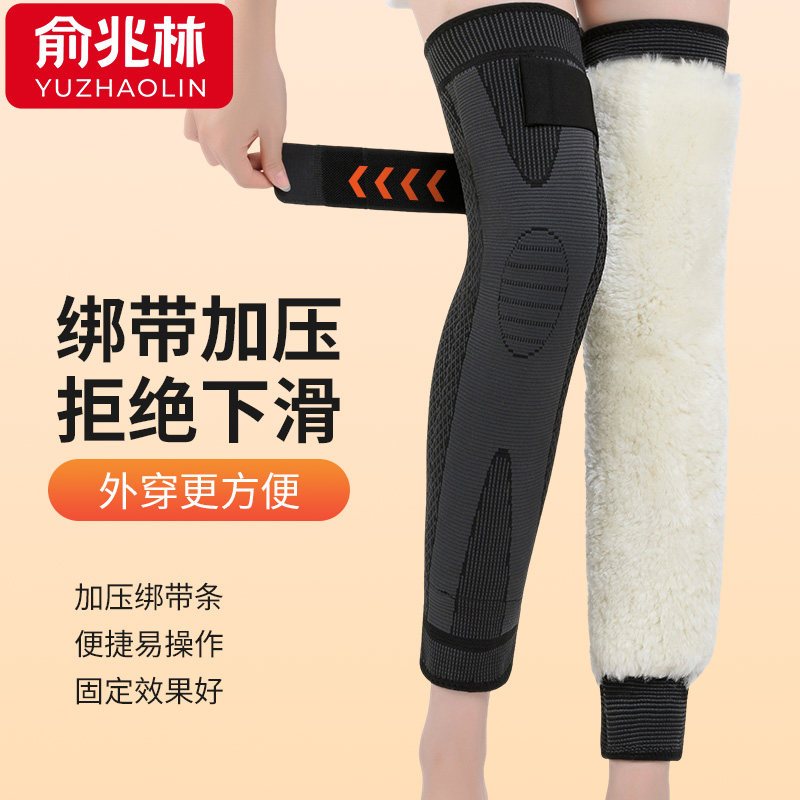 护膝保暖老寒腿加长加绒羊毛皮皮毛一体 加长款黑色皮毛一体高清大图