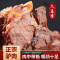 驴肉熟食五香驴肉特产正宗驴肉火烧新鲜现煮带皮驴肉真空包装