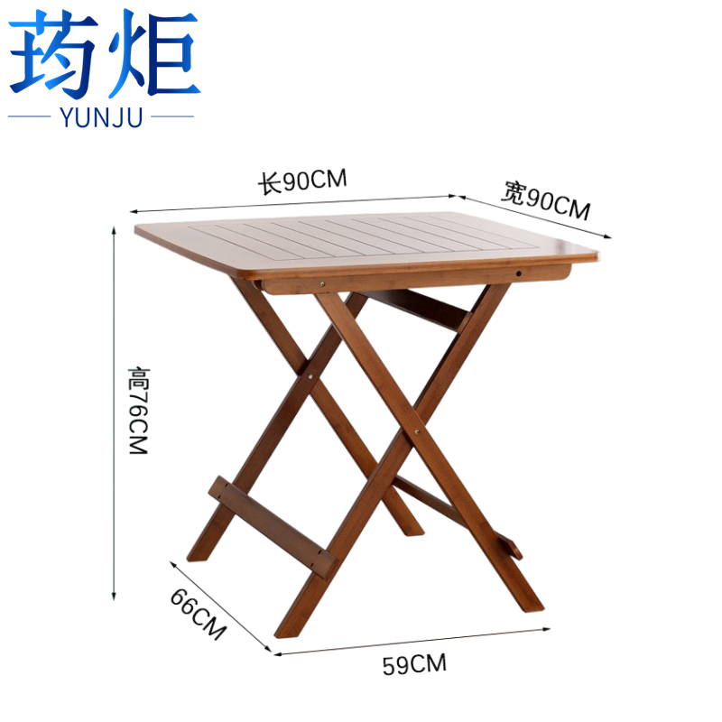荺炬折叠桌长90cm张高清大图