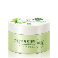 相宜本草(INOHERB)光彩立现 莹润亮泽睡眠面膜135g(保湿补水 滋润营养 )
