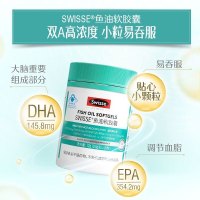 Swisse斯维诗 深海鱼油软胶囊90粒 成人DHA 父亲节礼物 送长辈